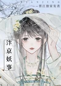 汴京是什么意思?