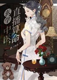 玄学 算卦
