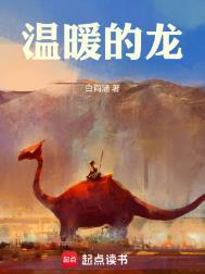 搜索温暖的