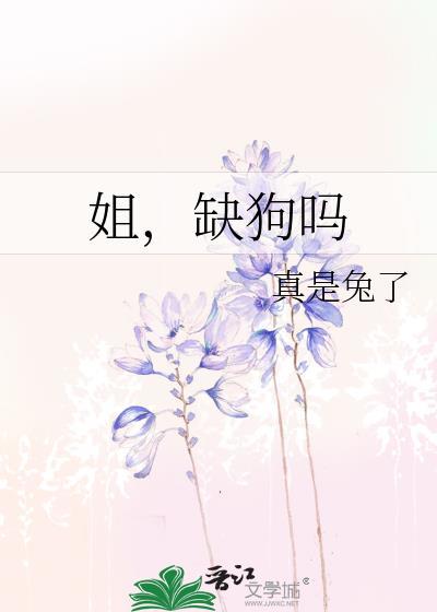 爱情讯号盛清梨裴清词