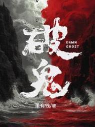 破鬼打墙的咒语是什么