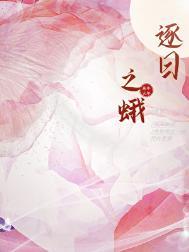 逐日之弓有什么作用