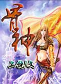 骨神之路动漫