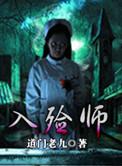 入殓师电影简介