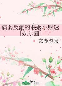 自古颜控克病娇TXT