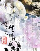 重生之妖孽人生全文免费阅读