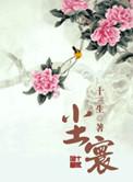 尘寰的近义词