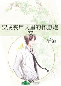 男主丧尸无cp