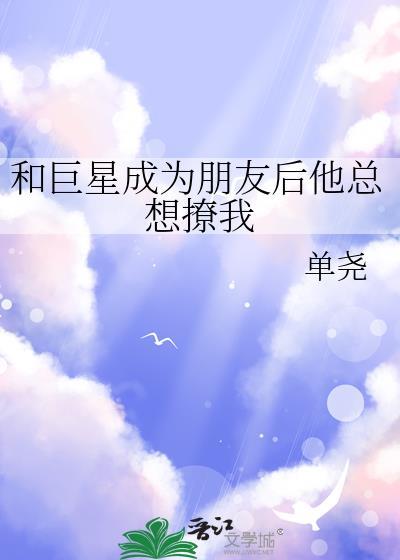 老祖宗她好狂 江湖不见