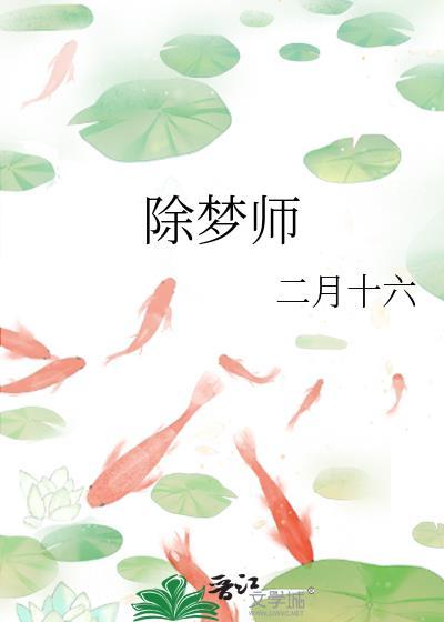 当我绑定美强惨系统后作者帷幕灯火