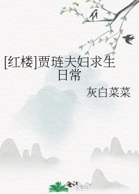吃瓜爆红 无CP 已完结