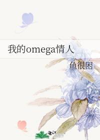 什么都会的仁王君拿铁不加冰