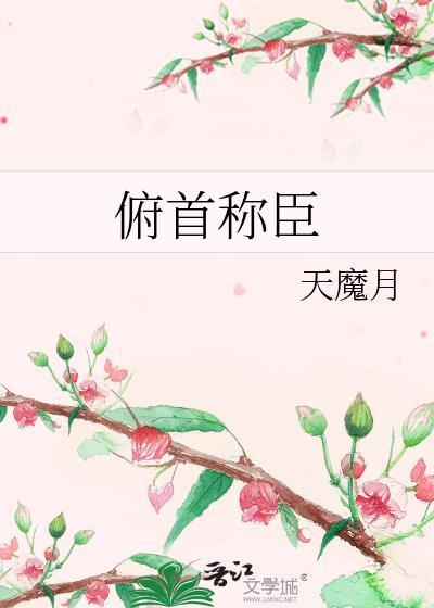 我可以追你吗?怎么回答?
