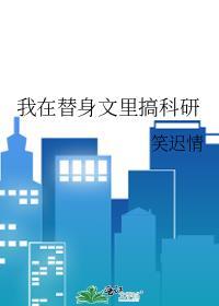 社畜人生破解版