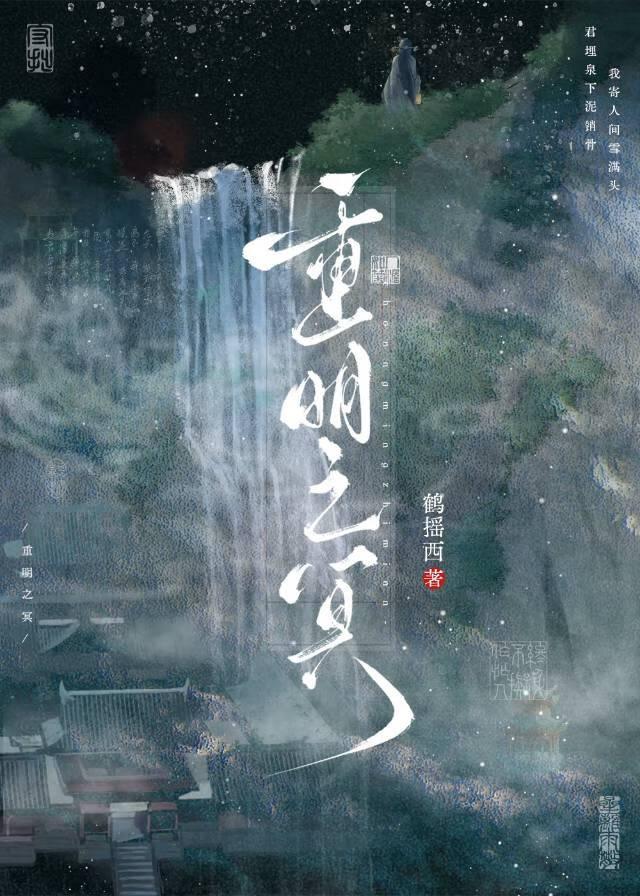 炮灰的她快穿鱼曰曰免费阅读