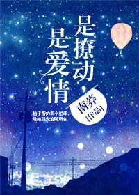 撩动我的心什么意思?