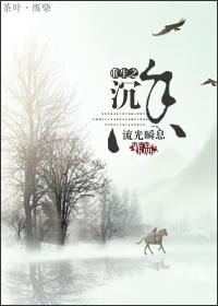 重生沉香魔种上三圣母