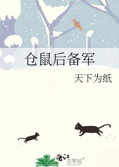 仓鼠放后备箱有空气吗