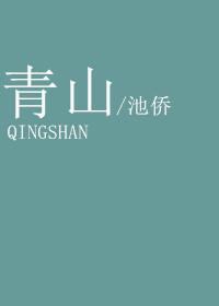 青山纸业拟用闲置募集资金理财