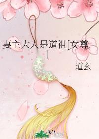 告春鸟男主洁吗