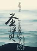 圣贤是什么意思啊