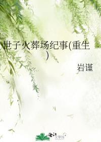 全星际都在氪金养我