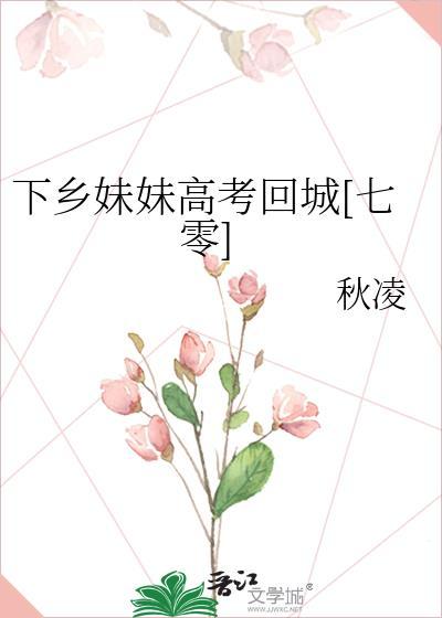 我在无限世界当花瓶by甜画舫TXT
