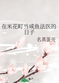 我在米花当恶人笔趣