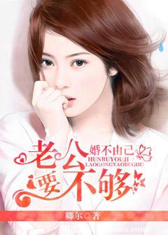 婚不由己旖旎萌妃全文免费阅读笔趣阁