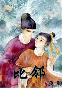 比邻星取得语言感知专利