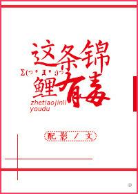 转发这条锦鲤原文