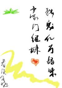 亿万豪门继承人