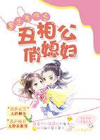 穿越古代奋斗生活免费阅读