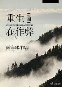 重生之总攻作弊