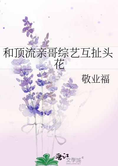 恋爱游戏cp
