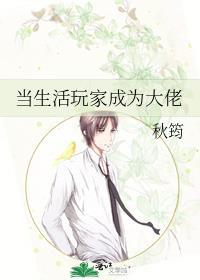 穿书女配总想逃的