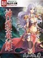 网游神级天赋贴吧