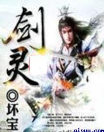 剑灵无双2破解版单机破解版