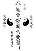 不怎么氪金手游