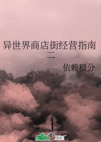无惨太爱我了怎么办