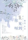就让我快乐是什么歌