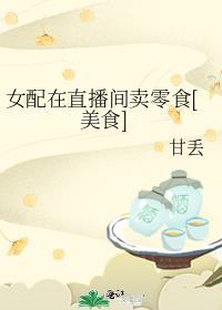 年华深处的意思