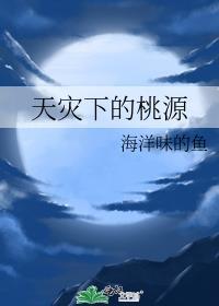穿成无惨后拿下了最强免费阅读