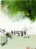 青珂浮屠盘