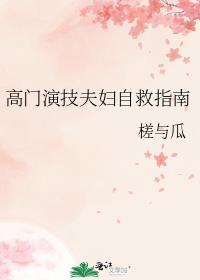 废土文里当领主谢千钧笔趣阁