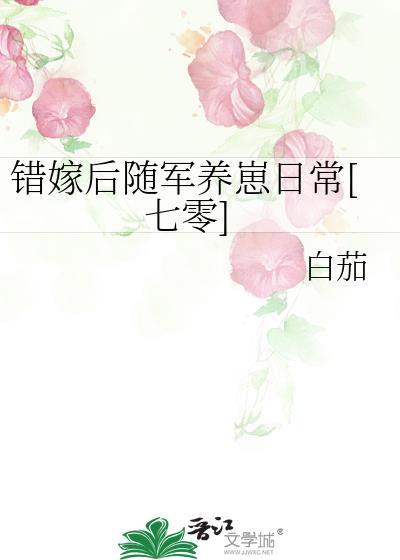 引烛游by笔趣阁