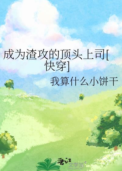 尊重个狼命运笔趣阁