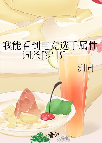 我能看到熟练度免费阅读六号
