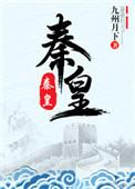 秦皇岛港股份2025年关联交易