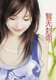 逆光而行沈南乔